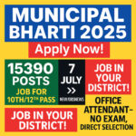 Municipal Corporation Recruitment 2025 for Group D Posts Latest 12th Pass Govt Jobs