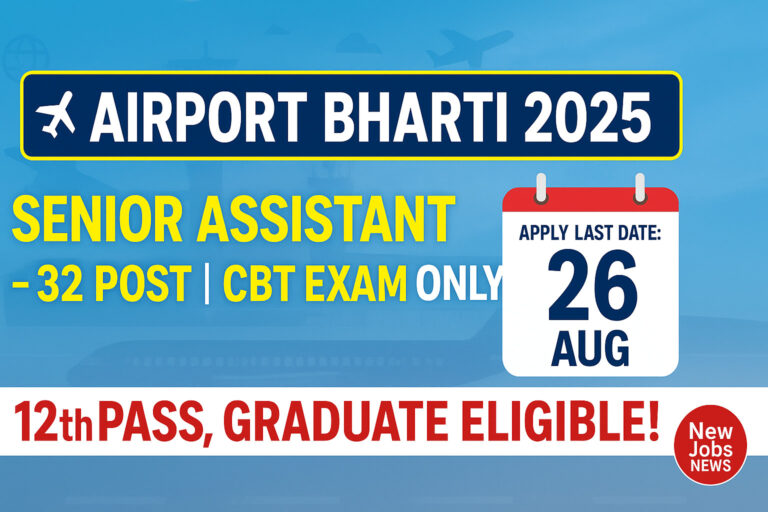 Airport New Vacancy 2025 Airport Ground Staff Vacancy 2025